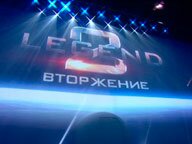 LEGEND-2 Full Show HD 