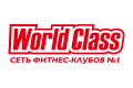 Сеть фитнес-клубов премиум-класса «World Class»